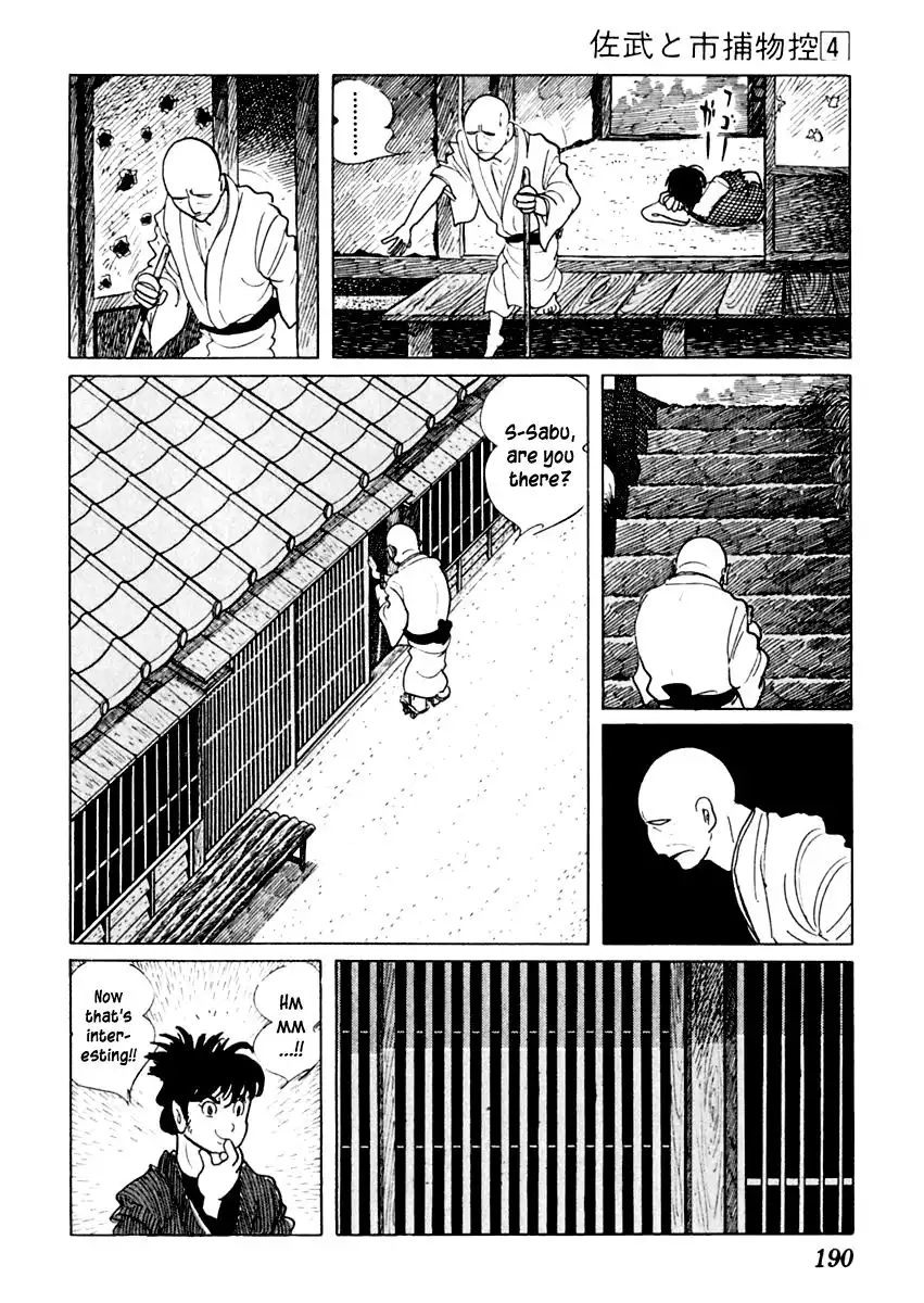 Sabu to Ichi Torimonohikae Chapter 21 7